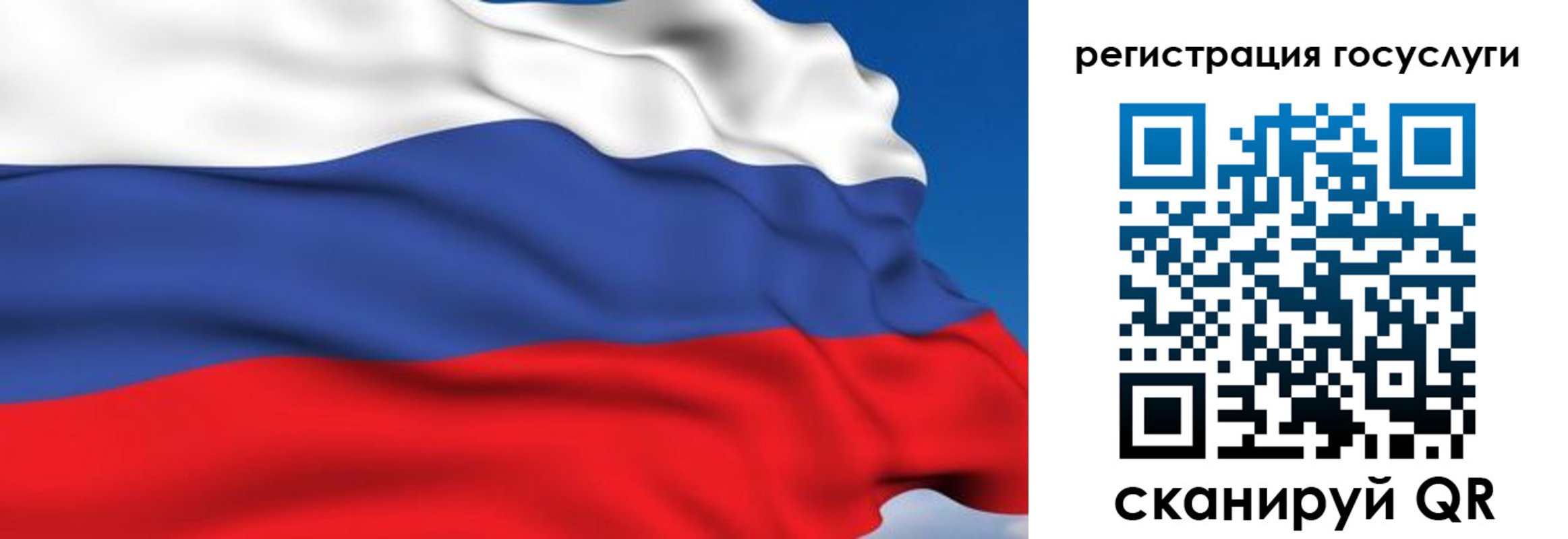 где прописаться в Амурской области