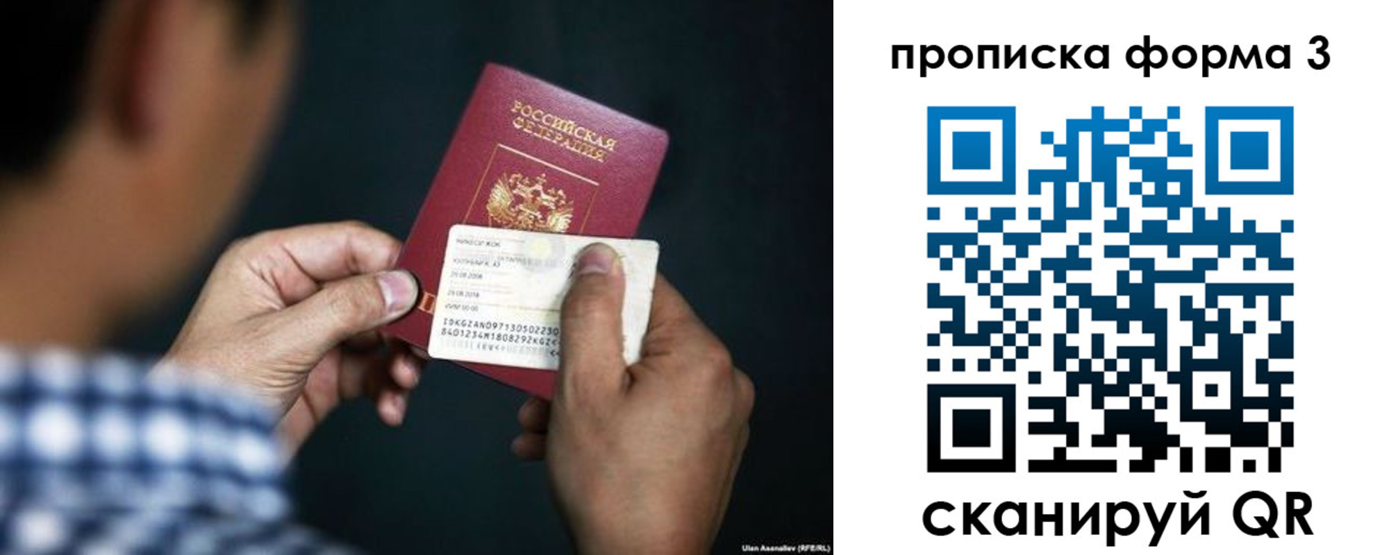 регистрация для школы в Амурской области