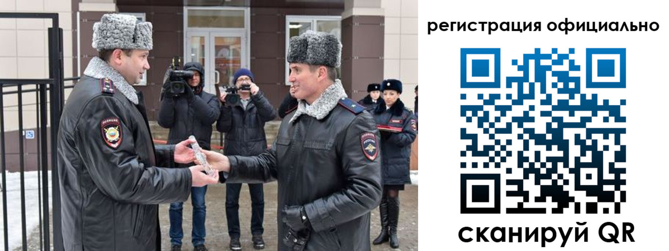 прописка паспорт в Амурской области